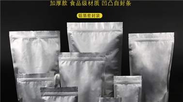 防靜電鋁箔袋是生活中的必需品嗎？